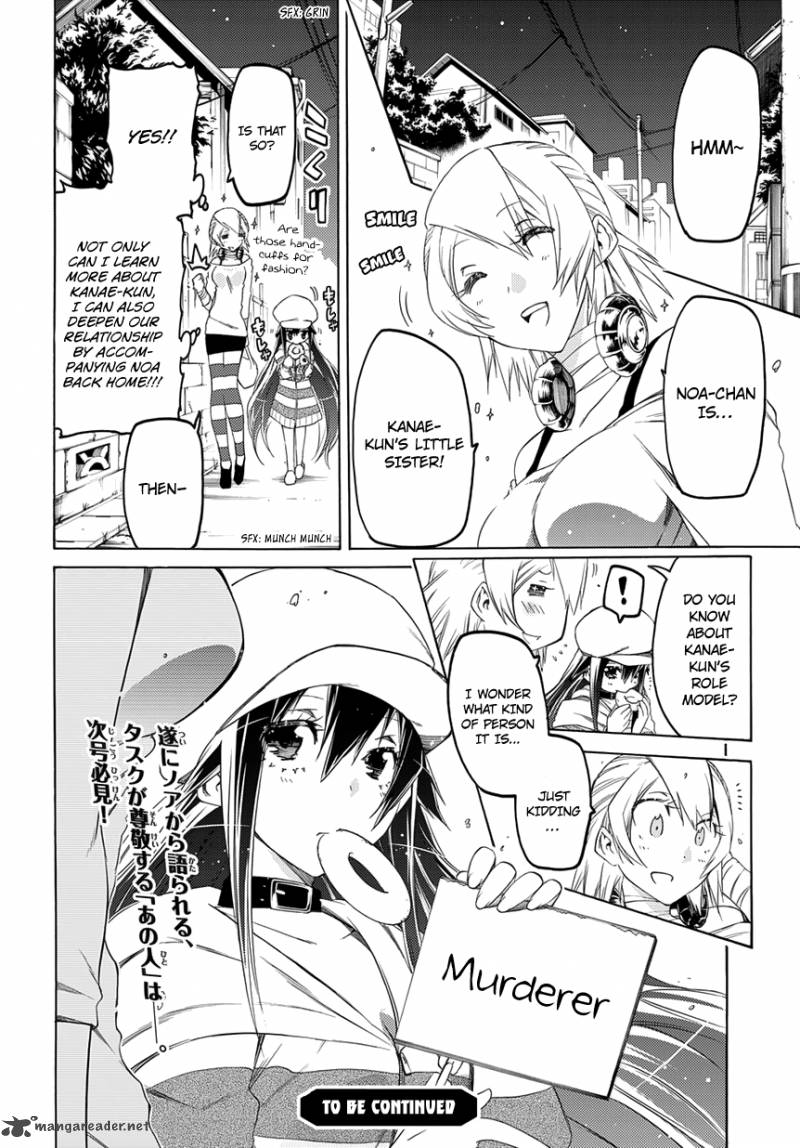Fukashigi Philia 3 29