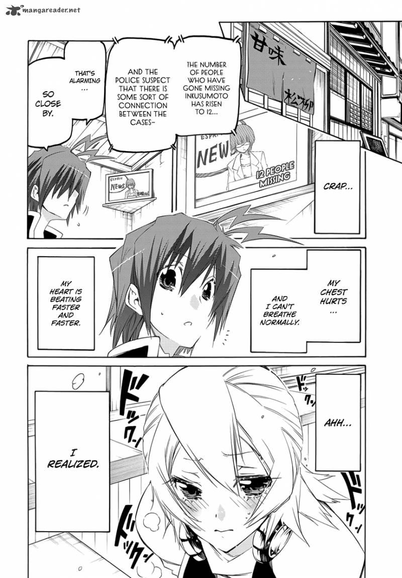 Fukashigi Philia 3 3