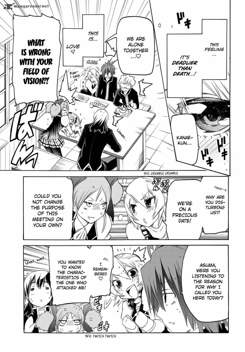 Fukashigi Philia 3 4