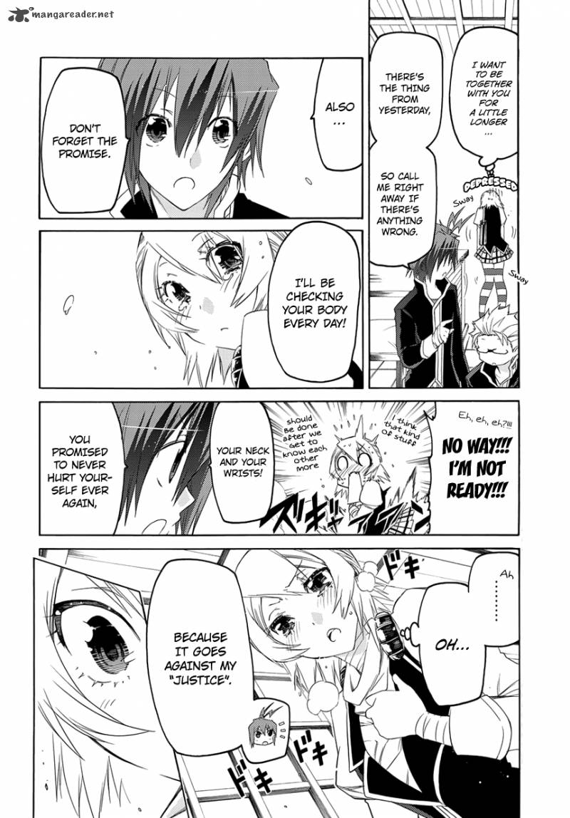 Fukashigi Philia 3 7