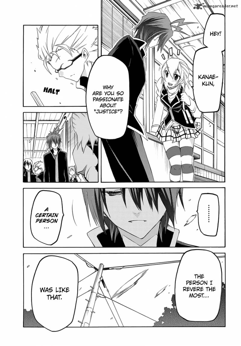 Fukashigi Philia 3 8