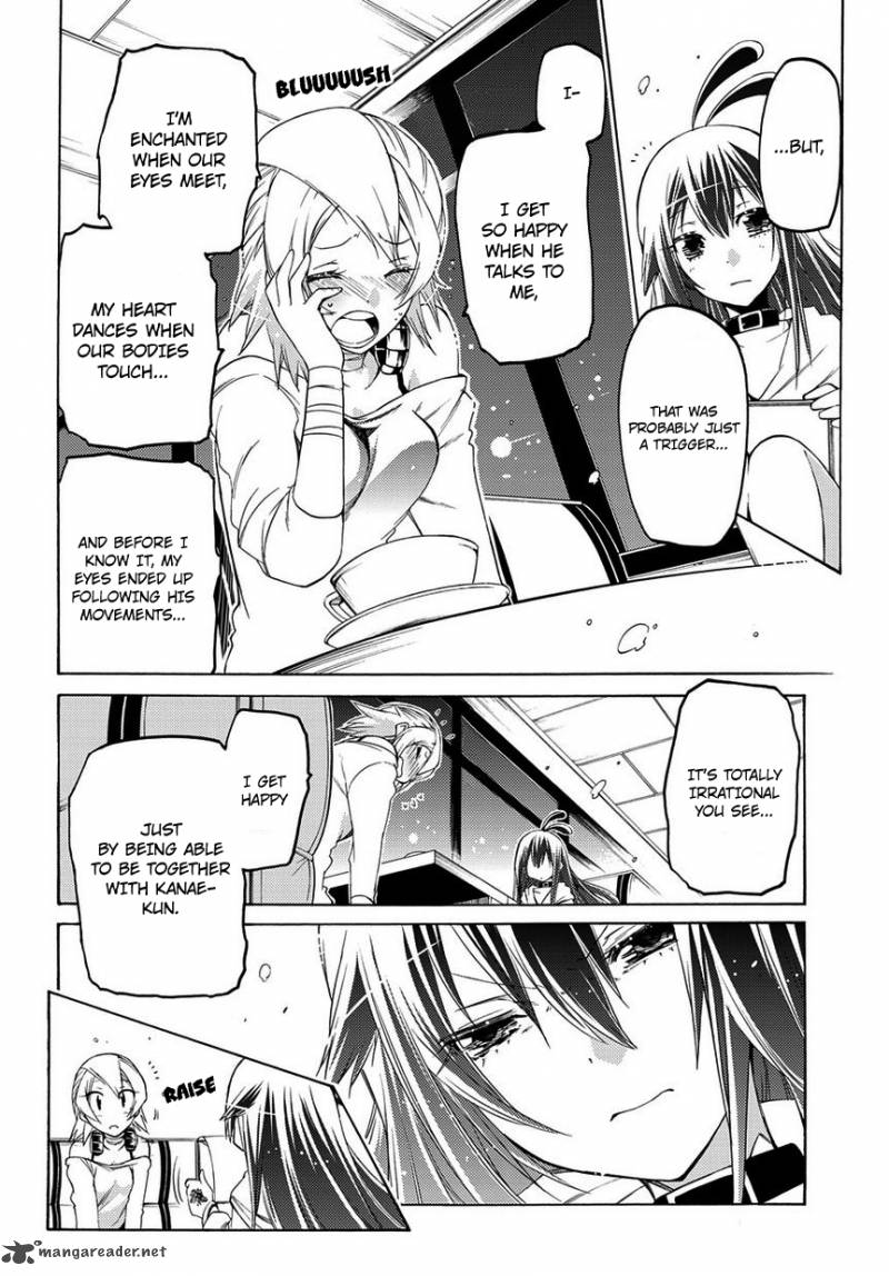 Fukashigi Philia 4 11