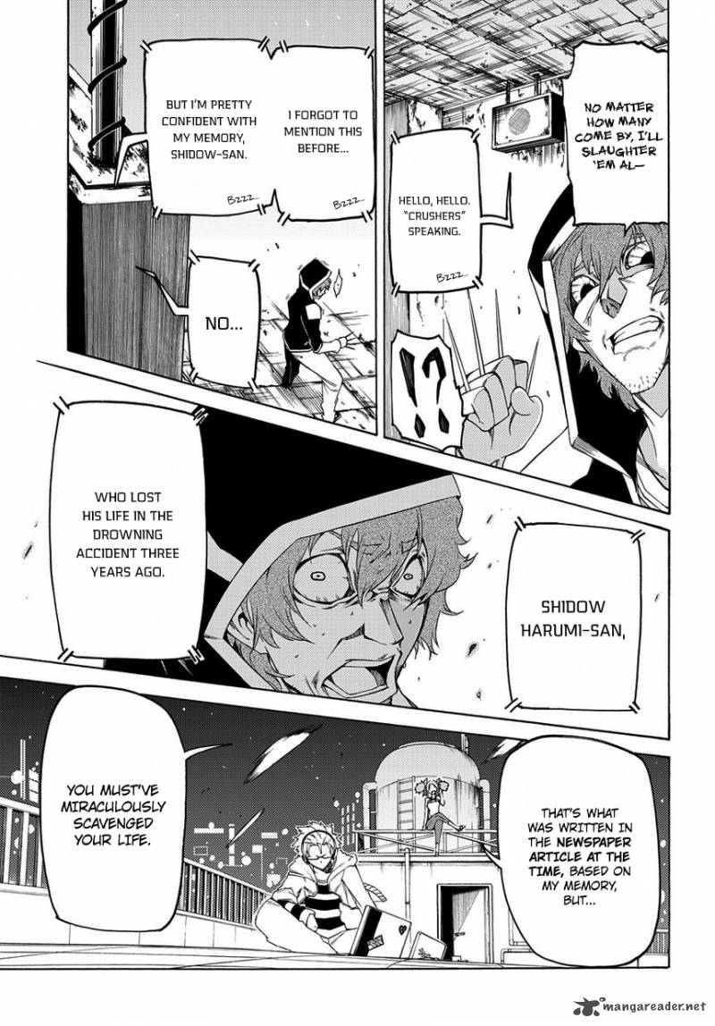 Fukashigi Philia 4 14
