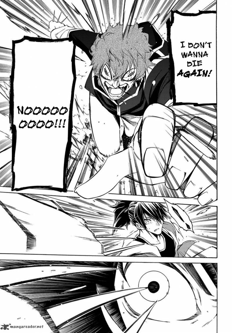 Fukashigi Philia 4 20