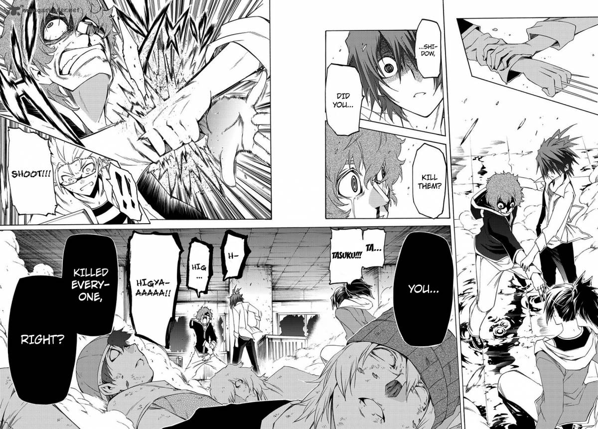 Fukashigi Philia 4 21