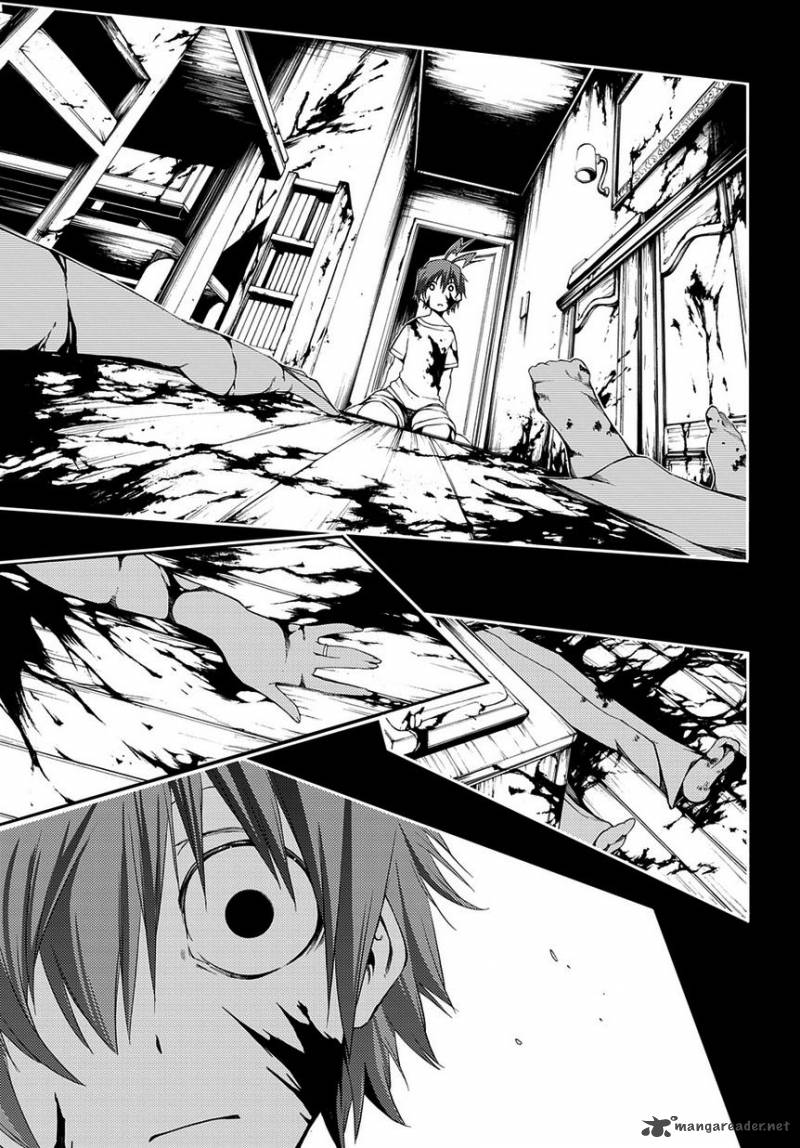 Fukashigi Philia 4 23