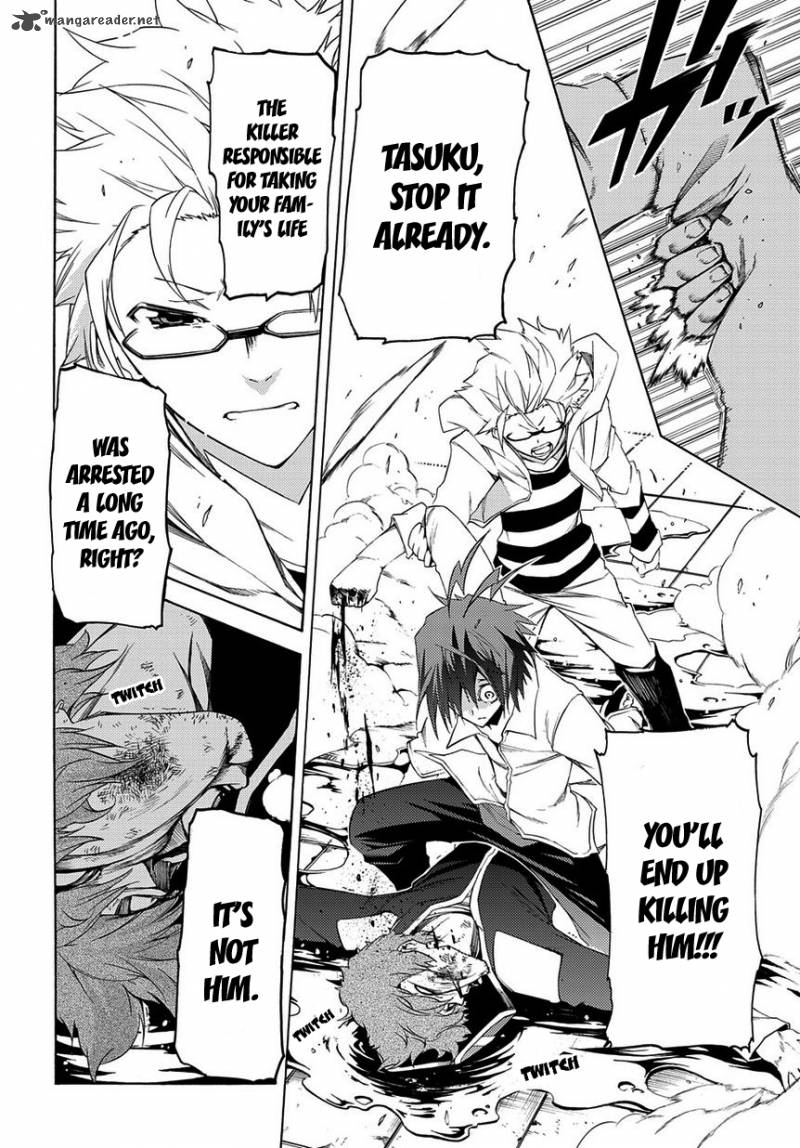 Fukashigi Philia 4 26