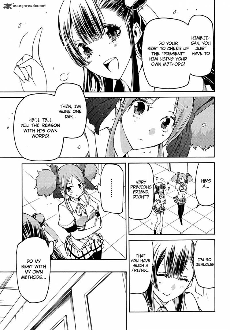 Fukashigi Philia 5 10