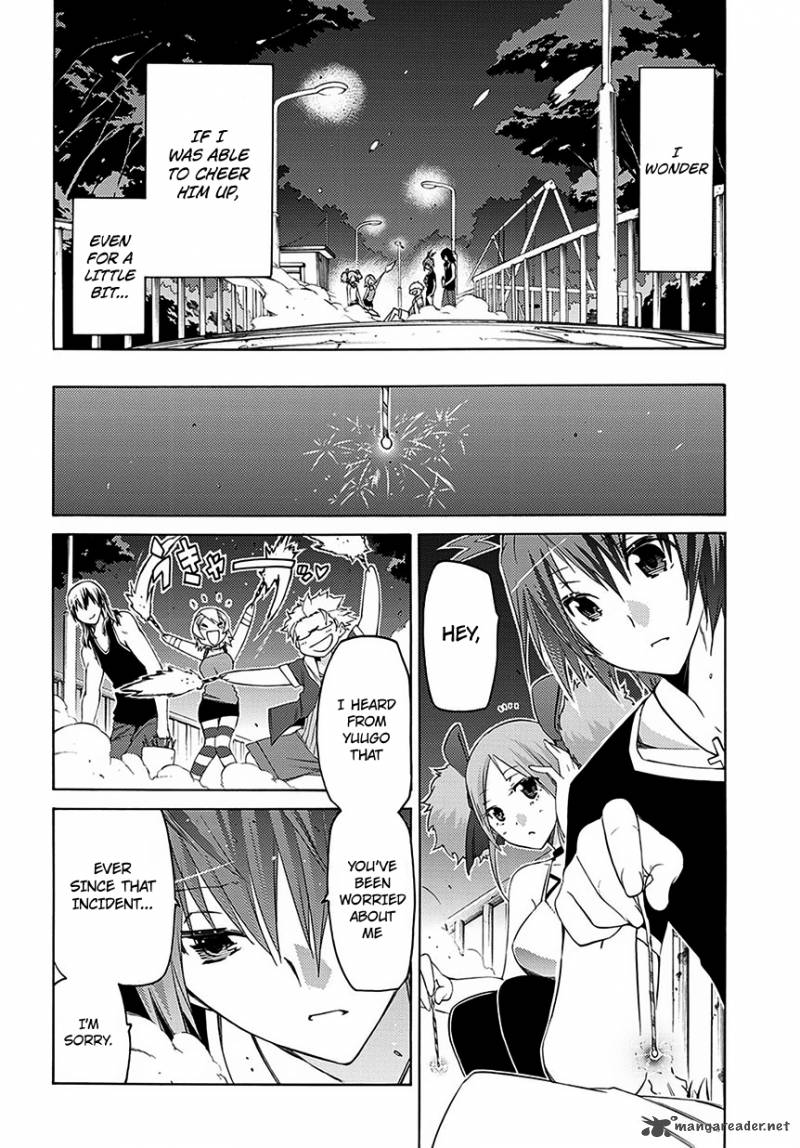 Fukashigi Philia 5 17