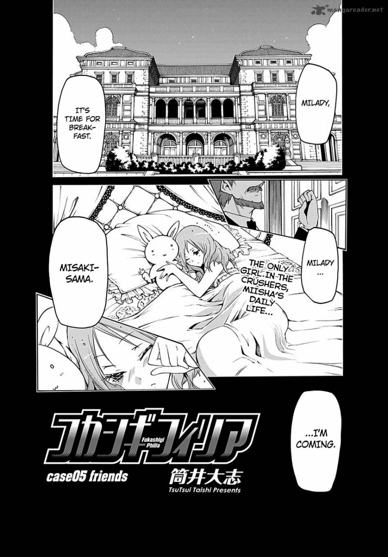 Fukashigi Philia 5 2