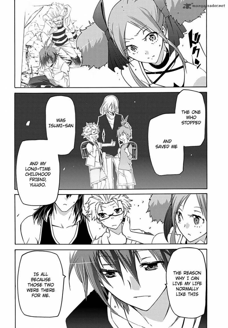 Fukashigi Philia 5 23