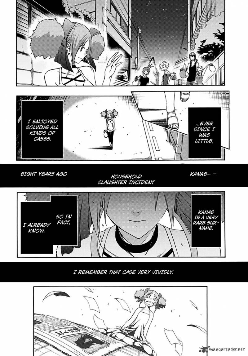 Fukashigi Philia 5 29