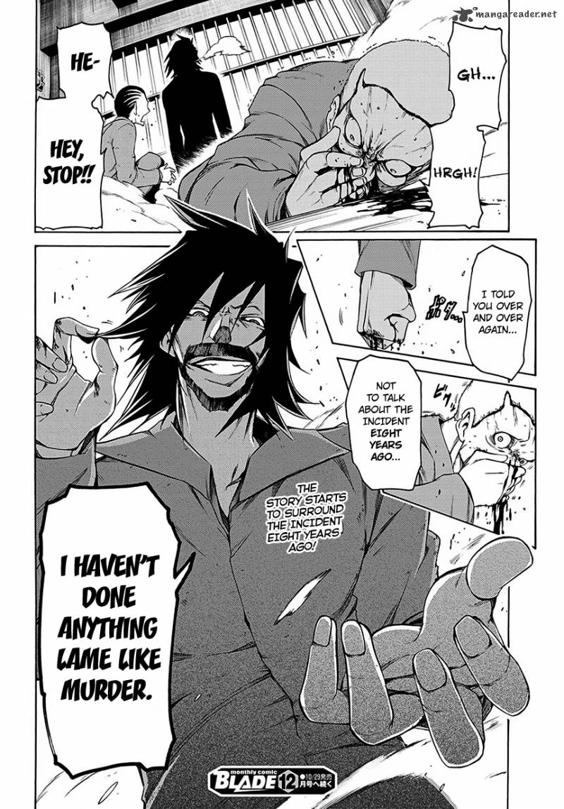 Fukashigi Philia 5 31