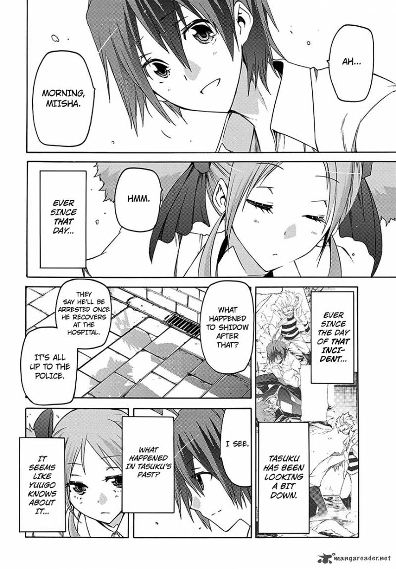 Fukashigi Philia 5 7