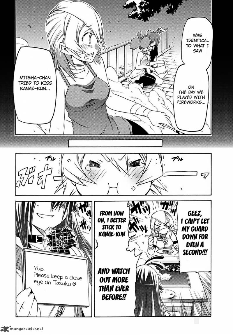 Fukashigi Philia 6 16