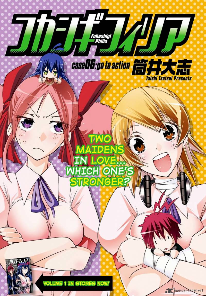 Fukashigi Philia 6 2