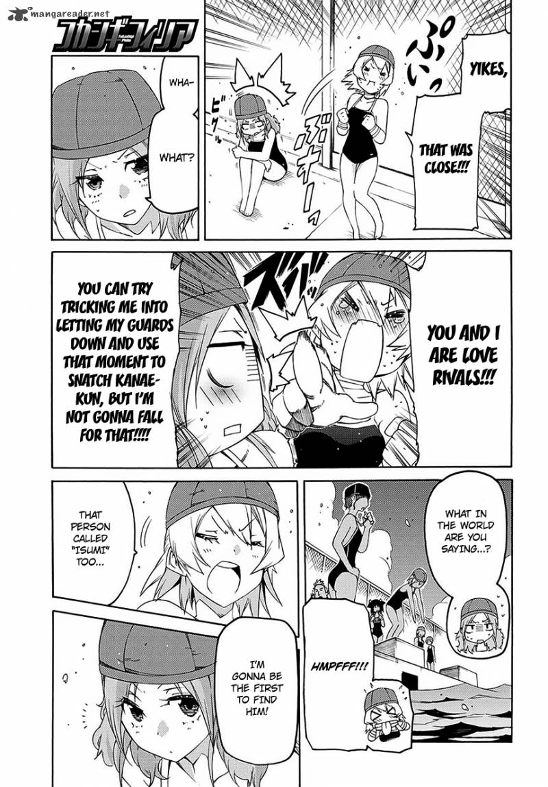Fukashigi Philia 6 5