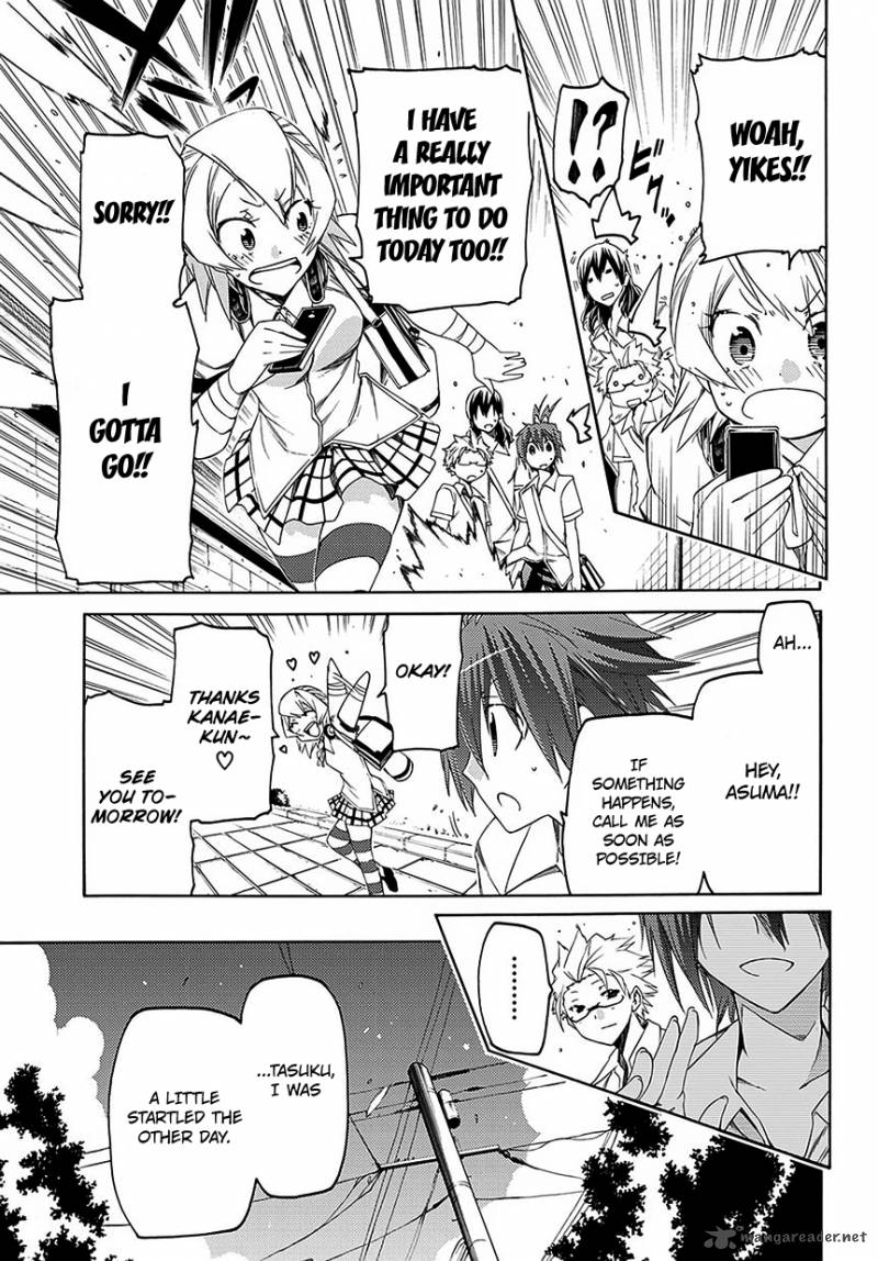 Fukashigi Philia 6 9