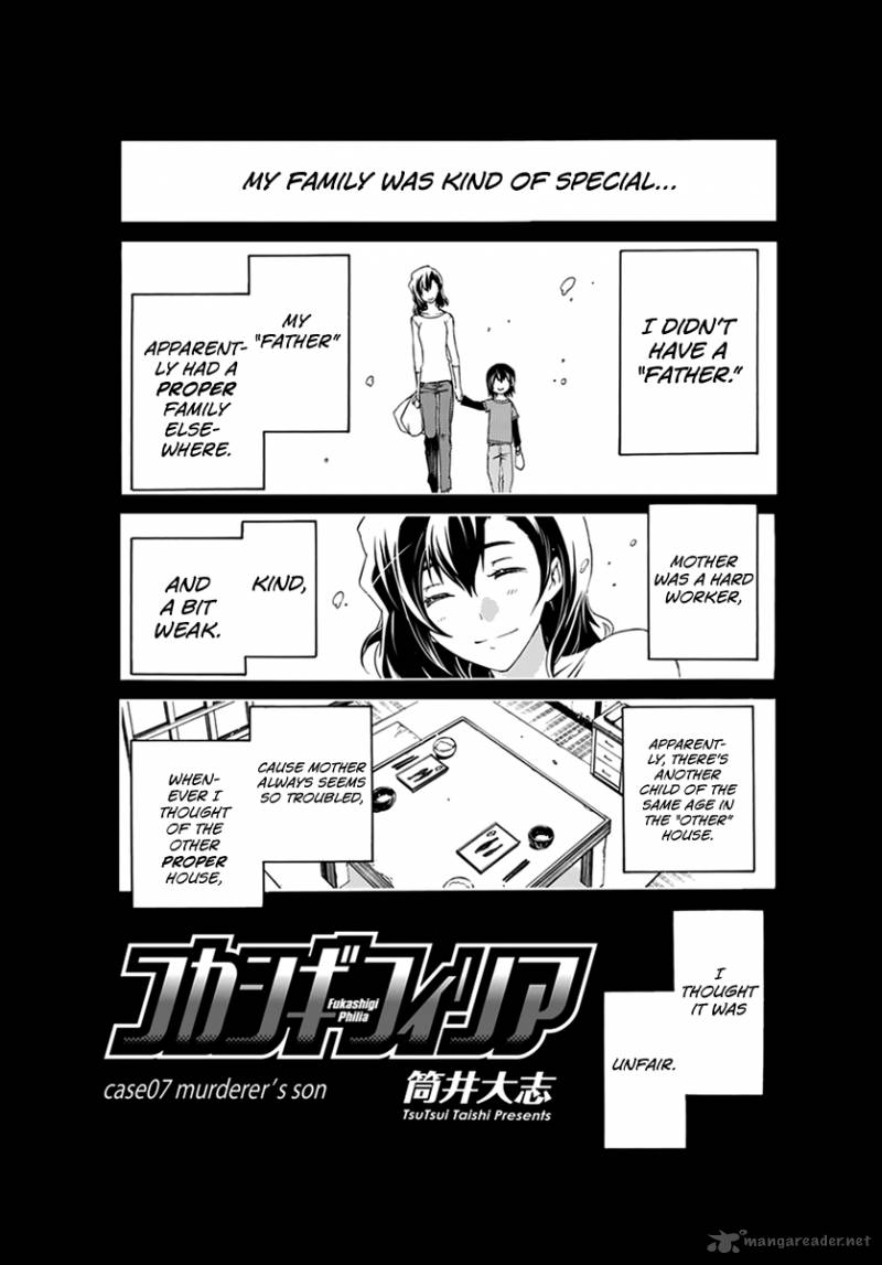 Fukashigi Philia 7 1