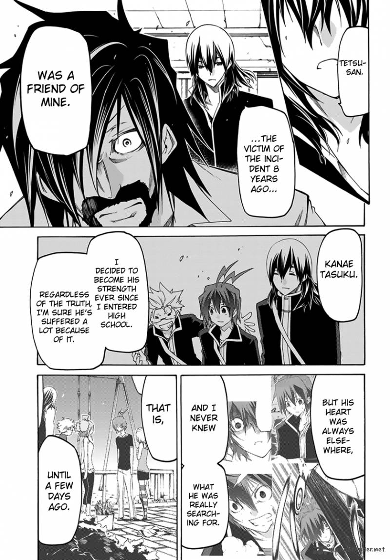 Fukashigi Philia 7 23