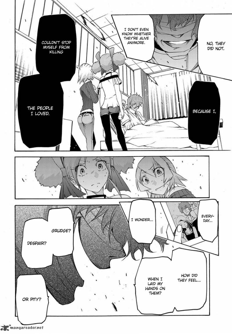 Fukashigi Philia 8 11