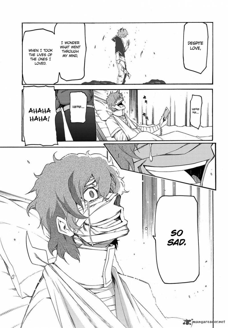 Fukashigi Philia 8 12