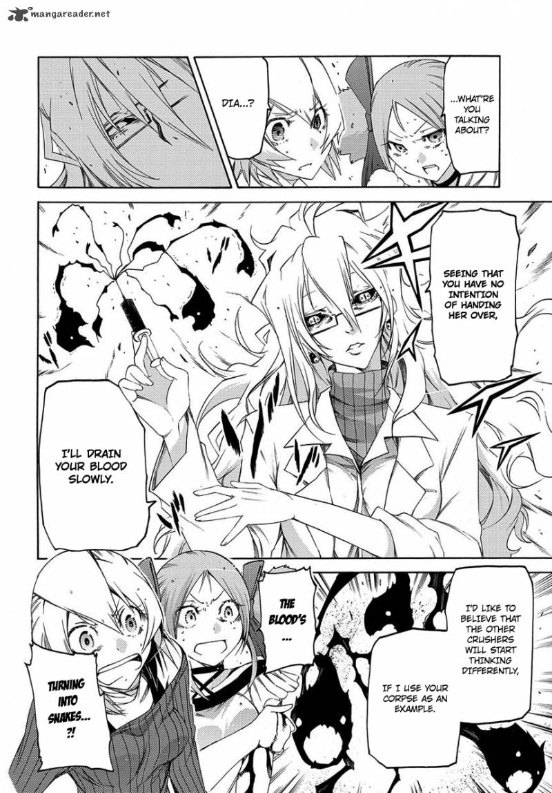 Fukashigi Philia 8 19