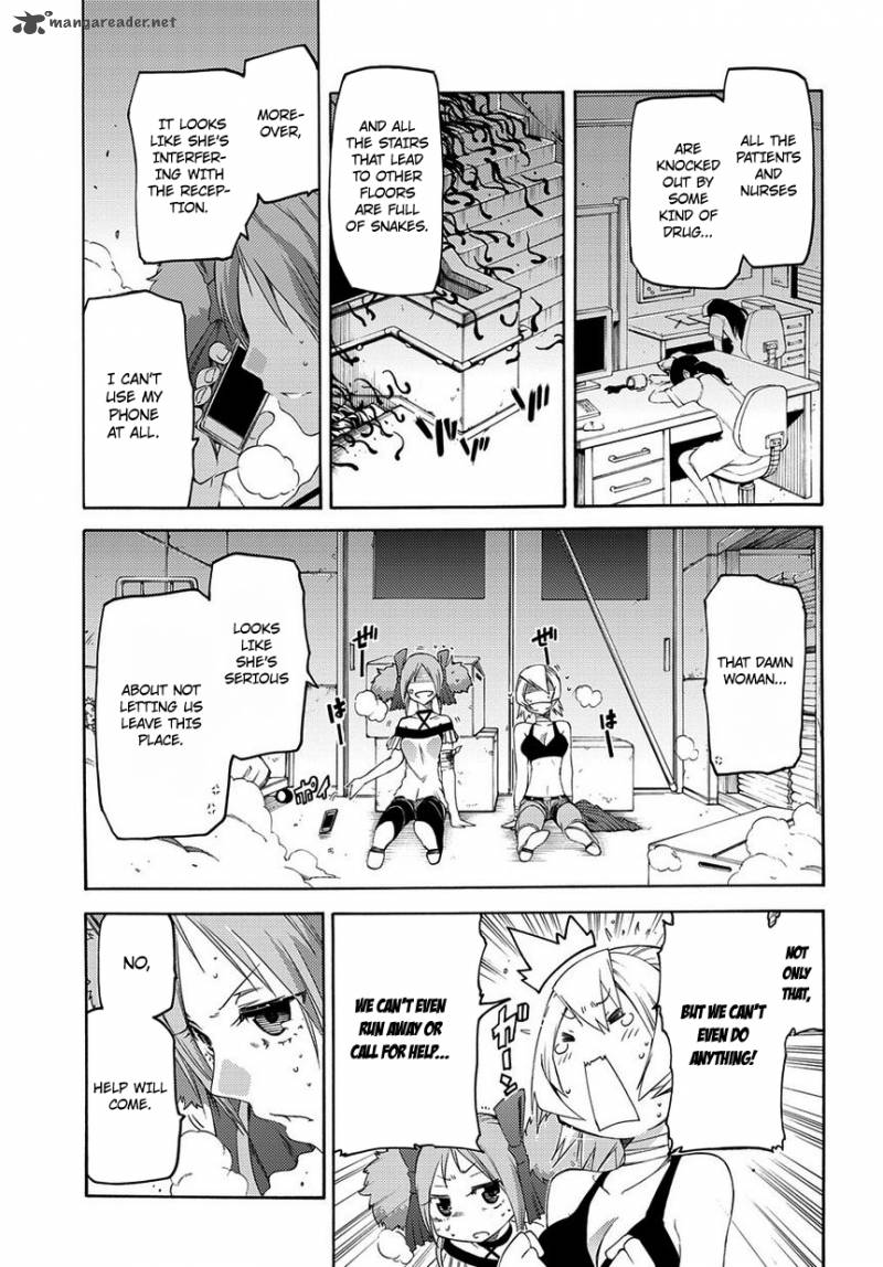 Fukashigi Philia 8 22