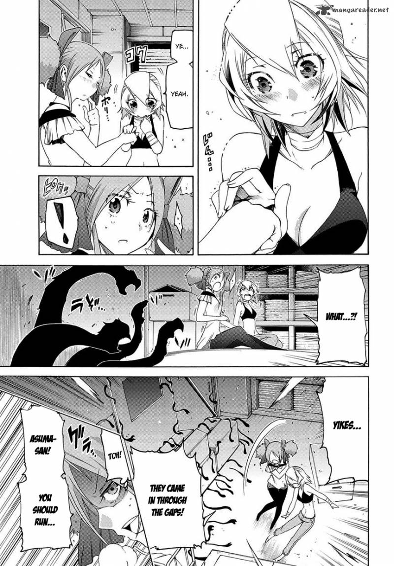 Fukashigi Philia 8 26