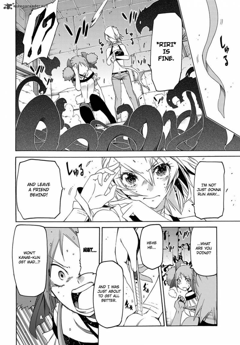 Fukashigi Philia 8 27