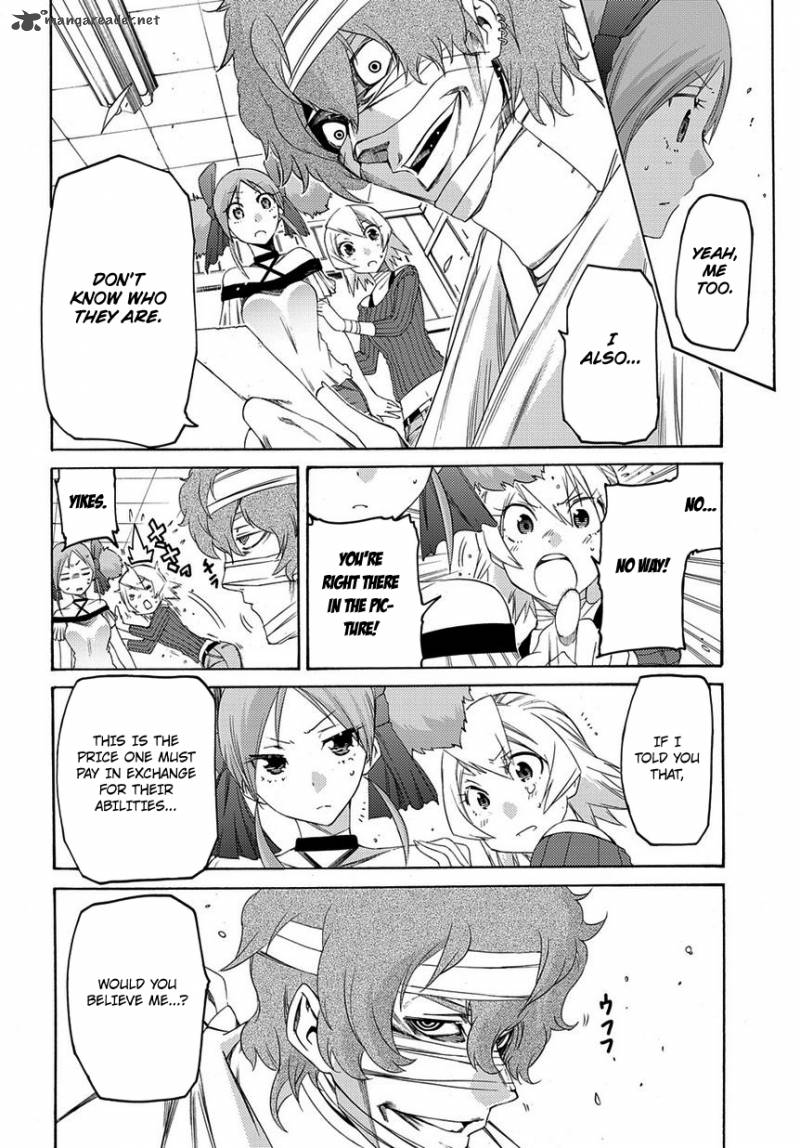 Fukashigi Philia 8 7