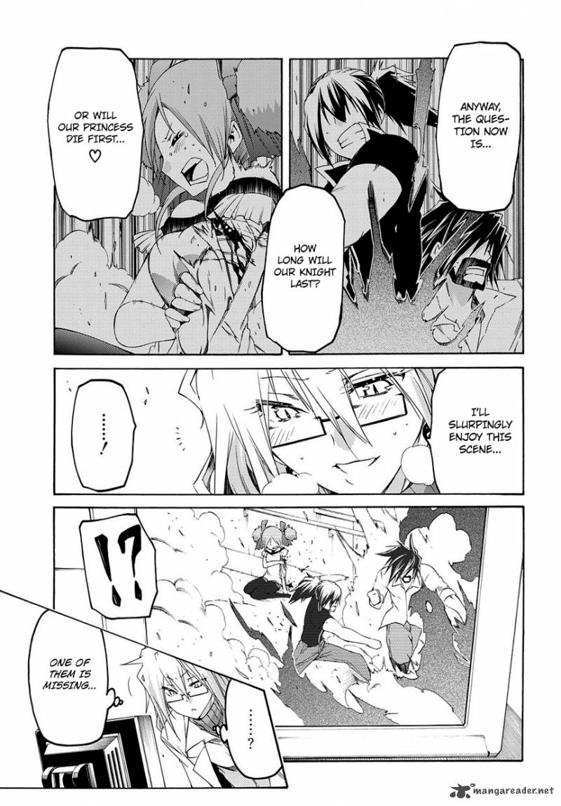 Fukashigi Philia 9 16