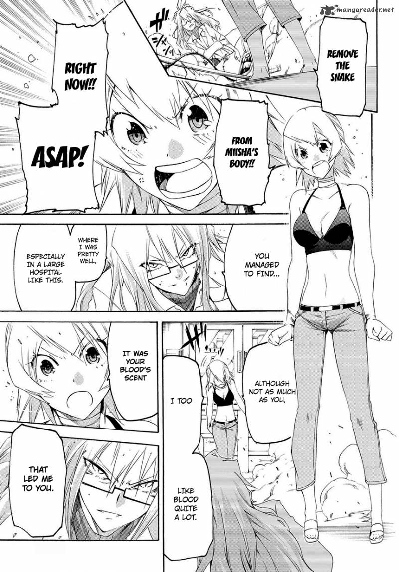 Fukashigi Philia 9 18