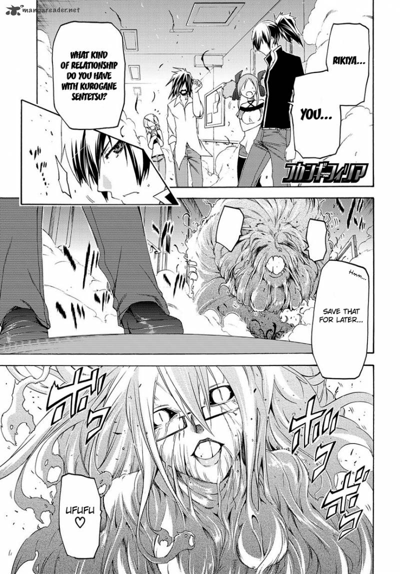 Fukashigi Philia 9 2