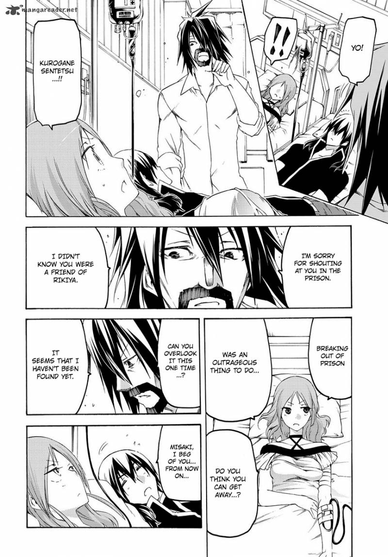 Fukashigi Philia 9 28