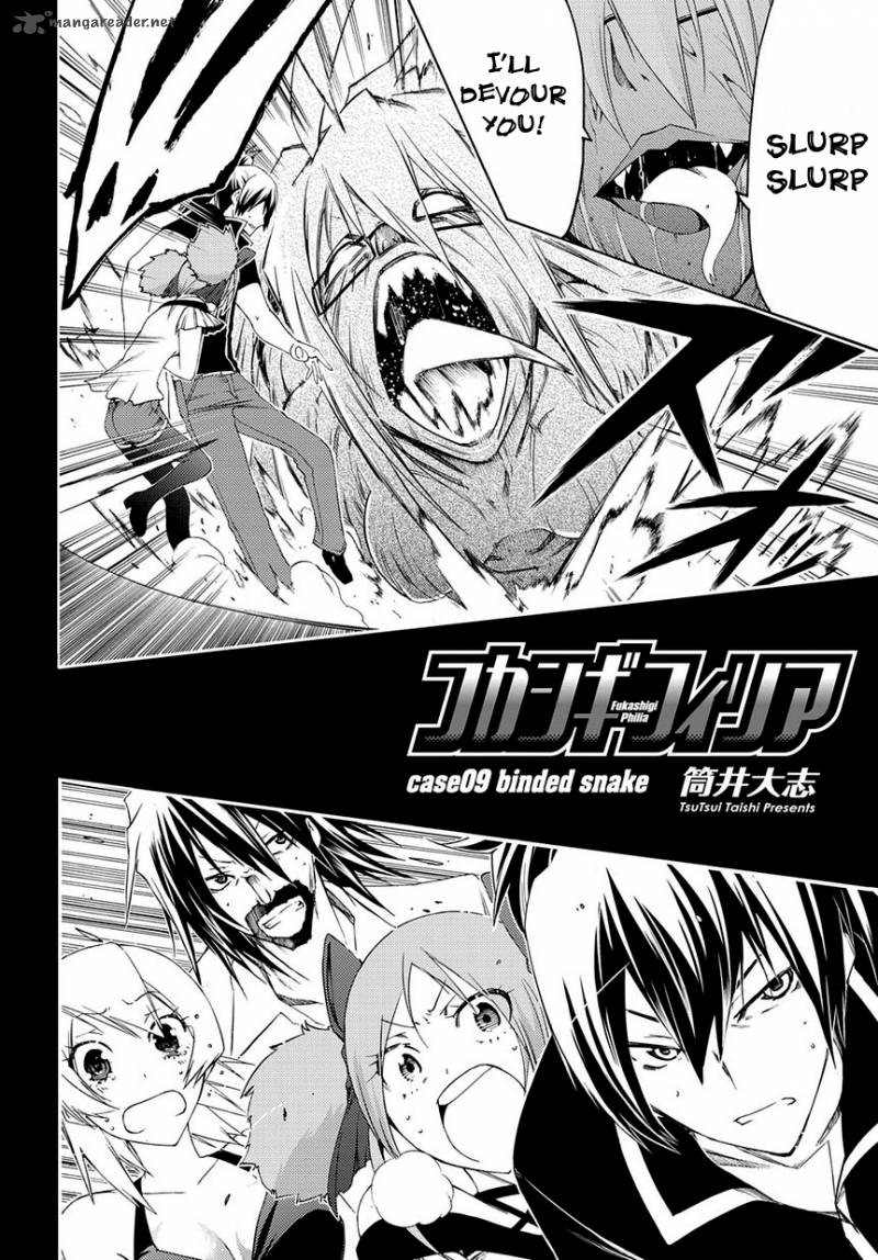 Fukashigi Philia 9 3