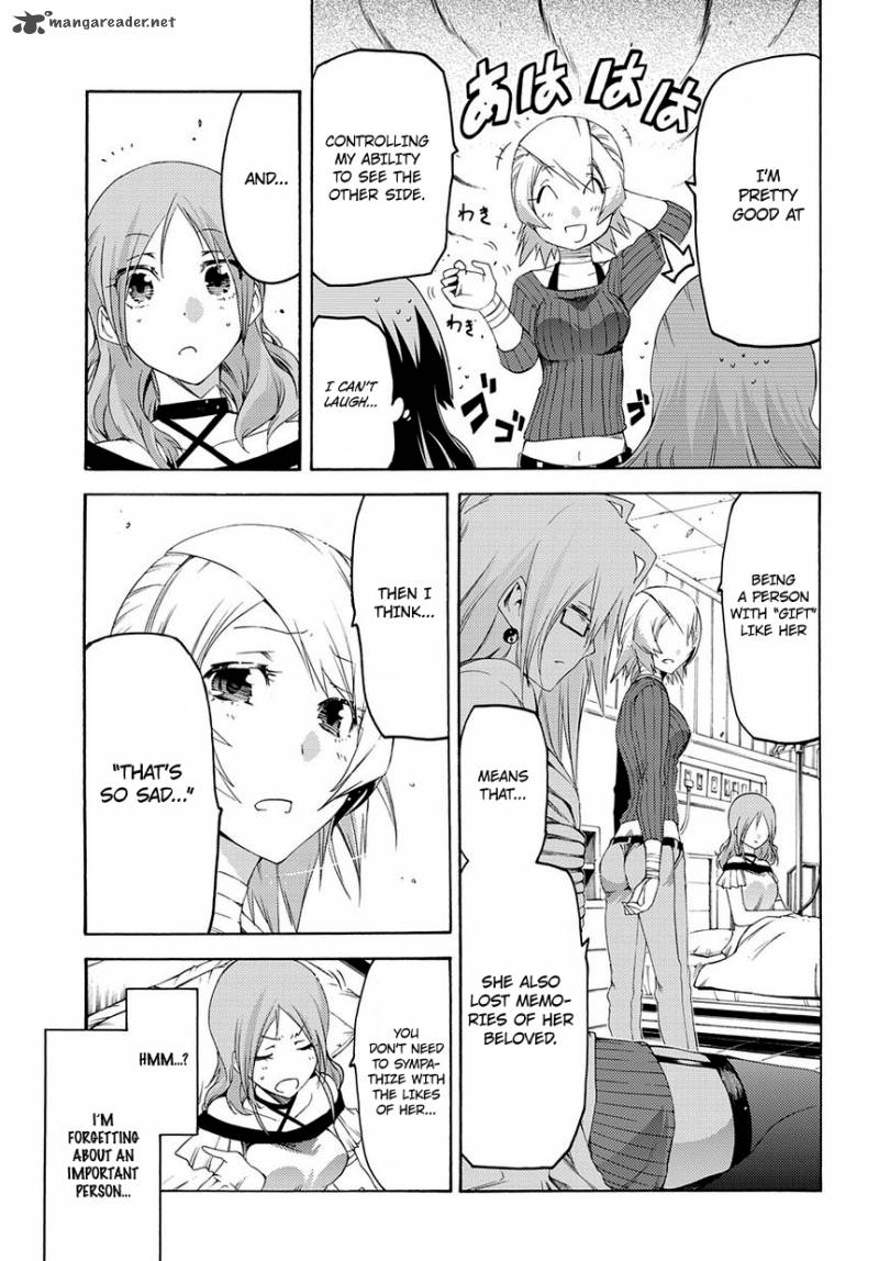 Fukashigi Philia 9 31