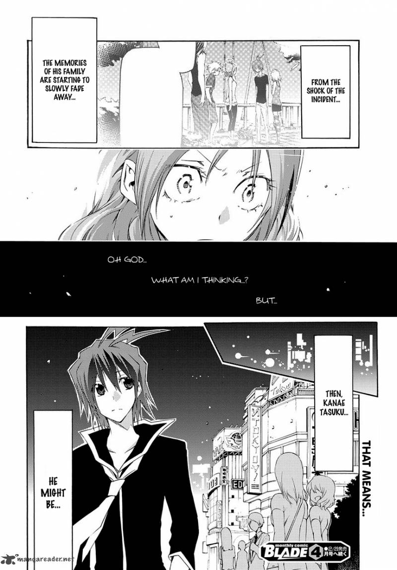 Fukashigi Philia 9 32
