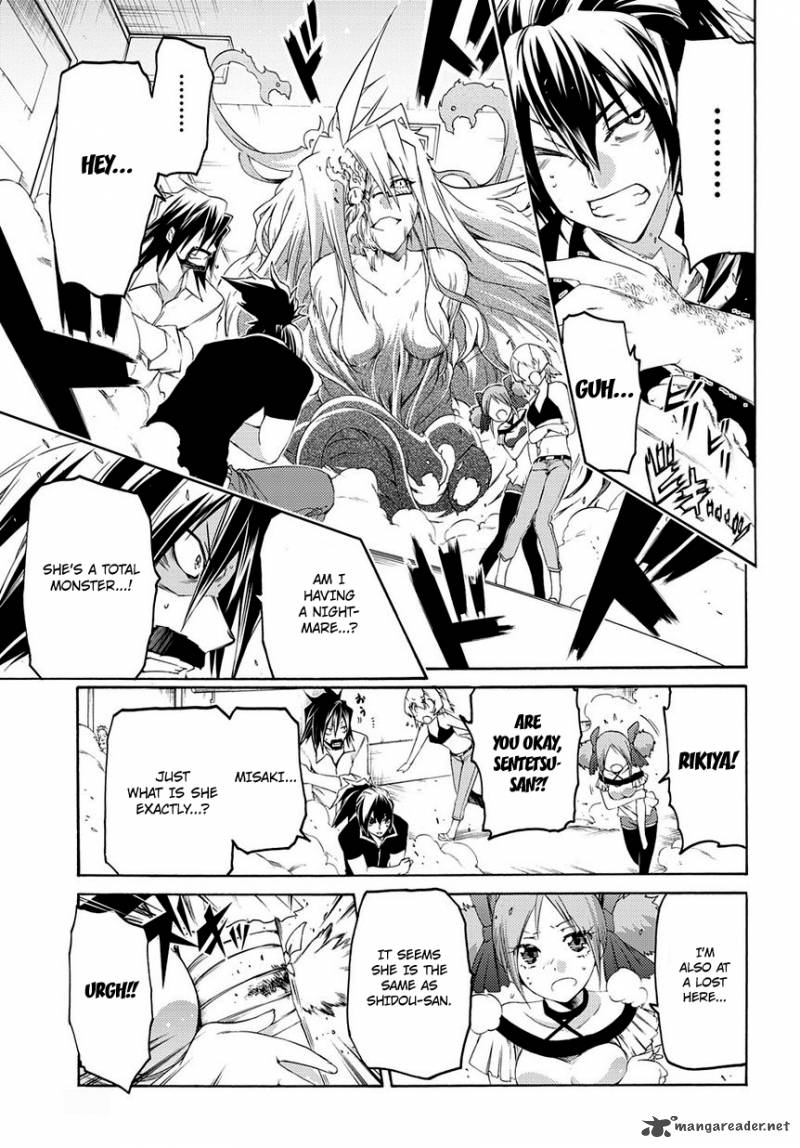 Fukashigi Philia 9 6