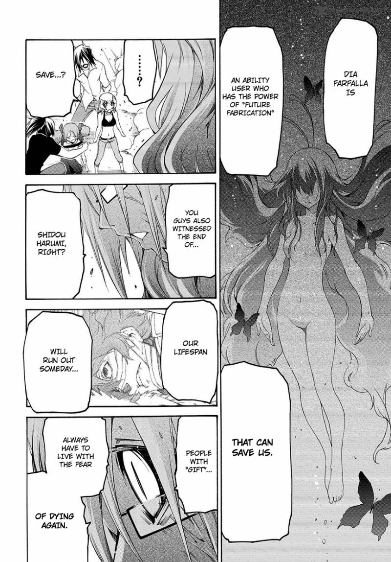 Fukashigi Philia 9 9