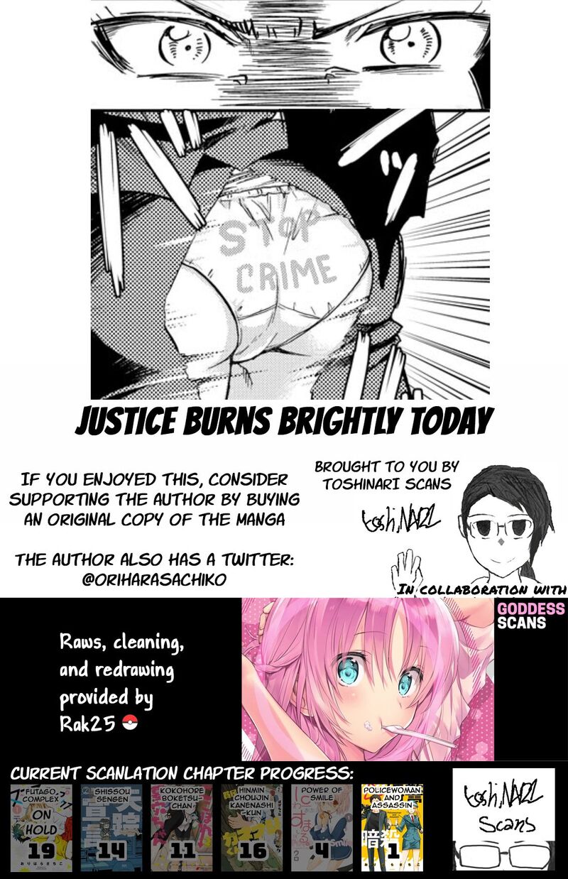 Fukei San To Ansatsu San 1 12