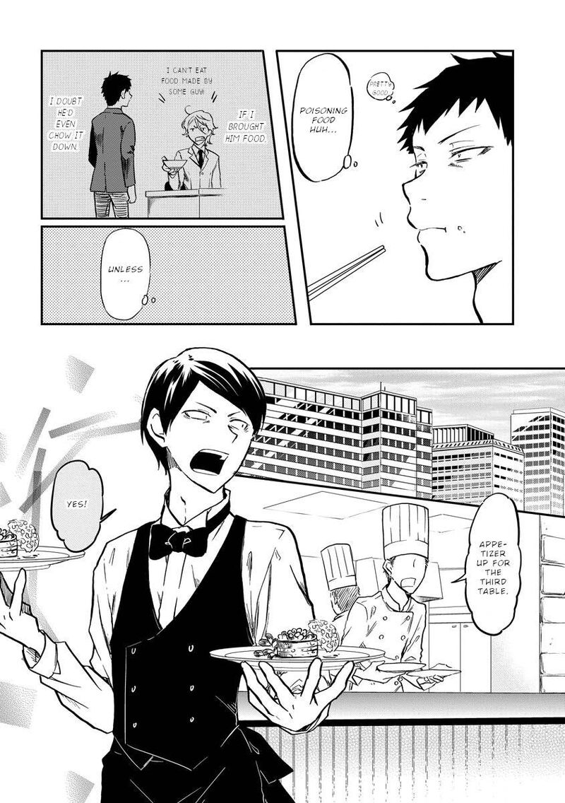 Fukei San To Ansatsu San 11 3