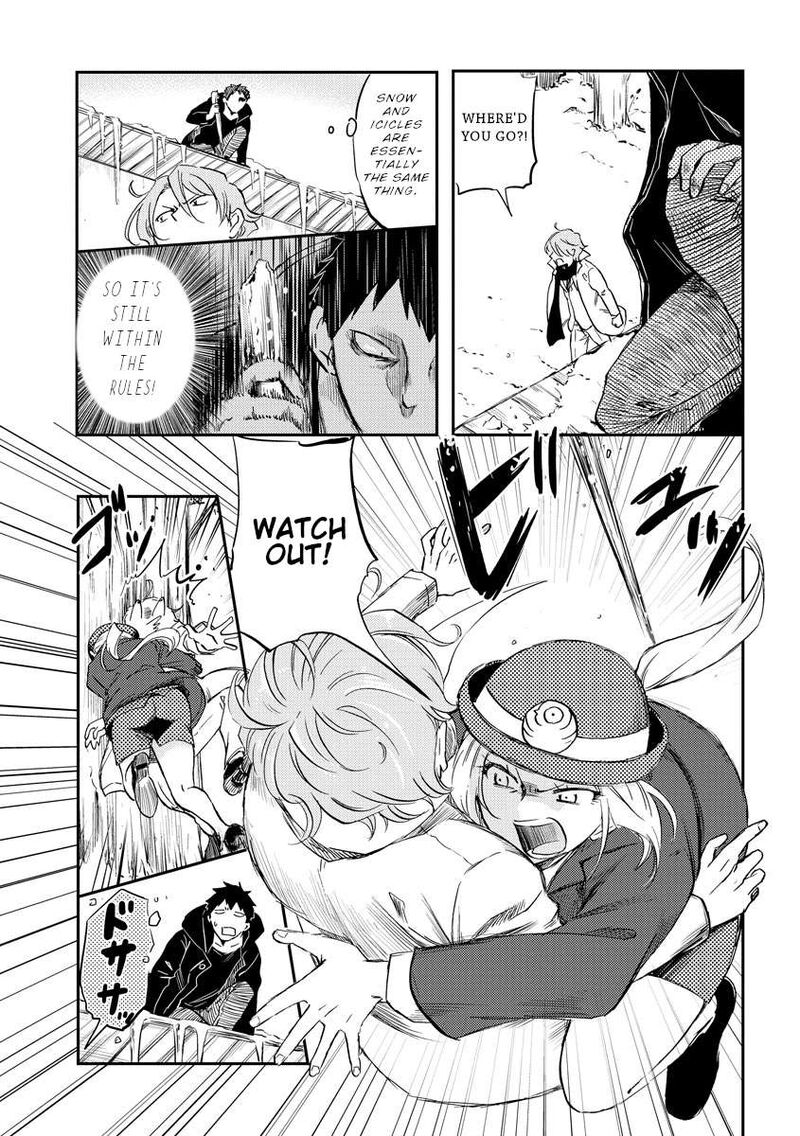 Fukei San To Ansatsu San 26 6