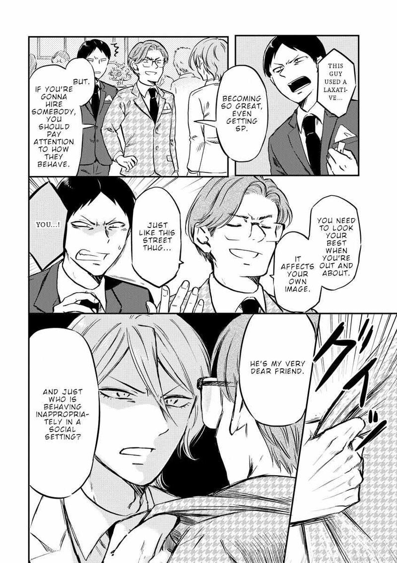 Fukei San To Ansatsu San 32 5