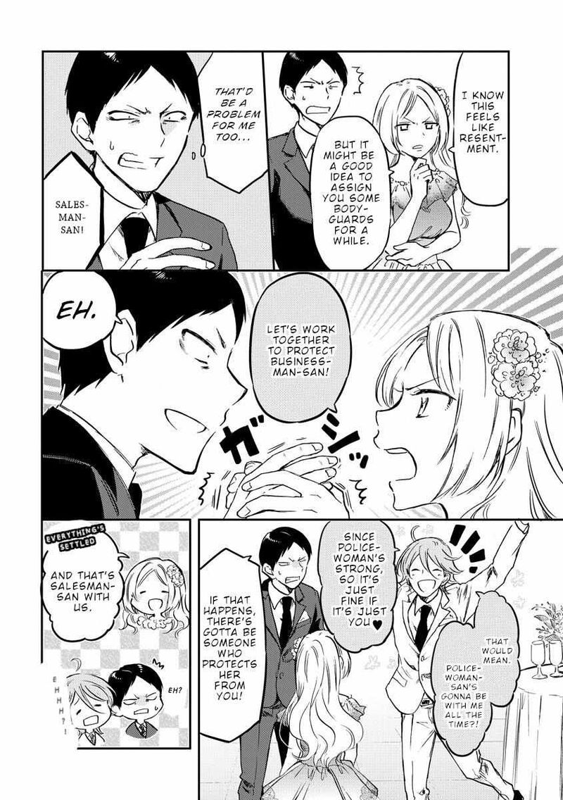 Fukei San To Ansatsu San 32 9