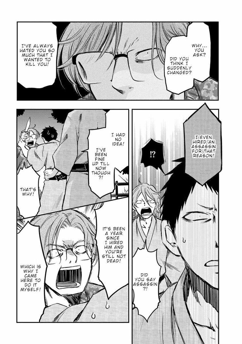 Fukei San To Ansatsu San 34 3