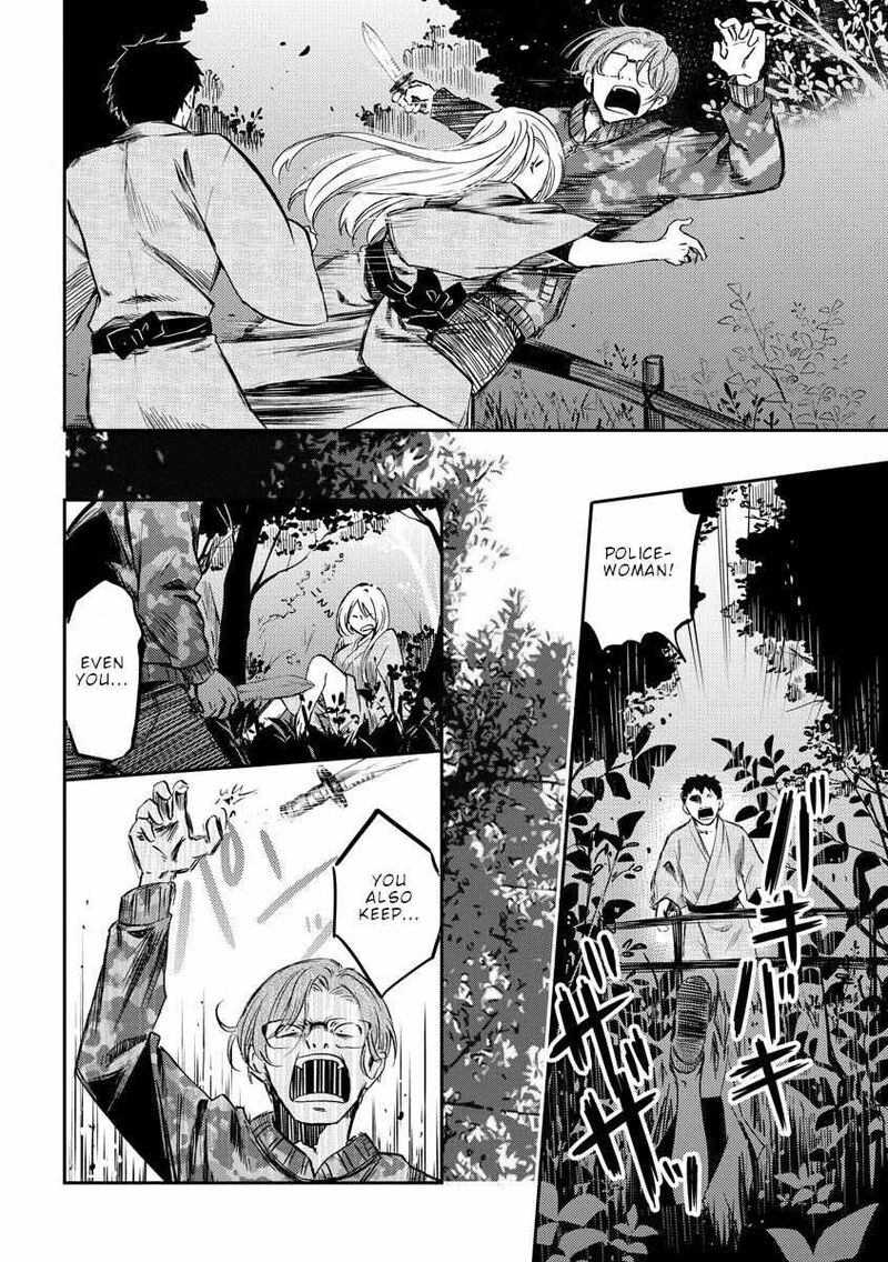 Fukei San To Ansatsu San 34 5