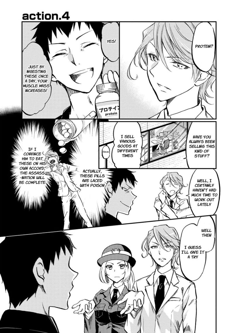 Fukei San To Ansatsu San 4 1