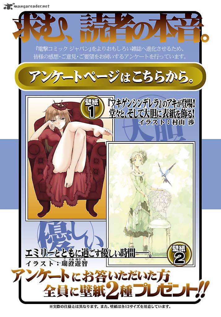 Fukigen Cinderella 17 6