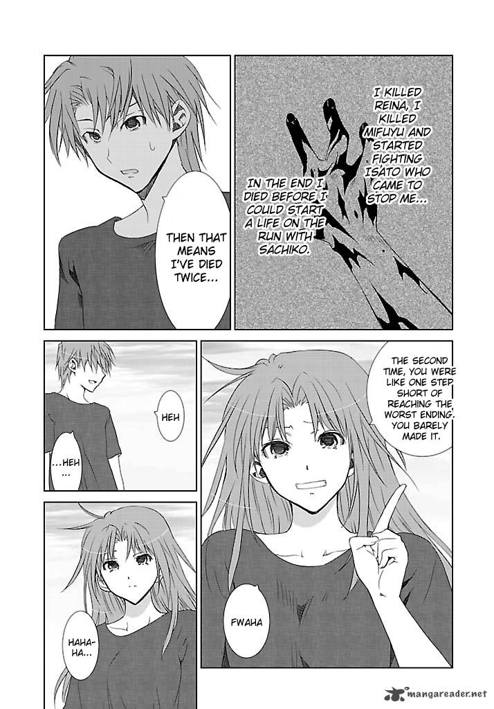 Fukigen Cinderella 23 19